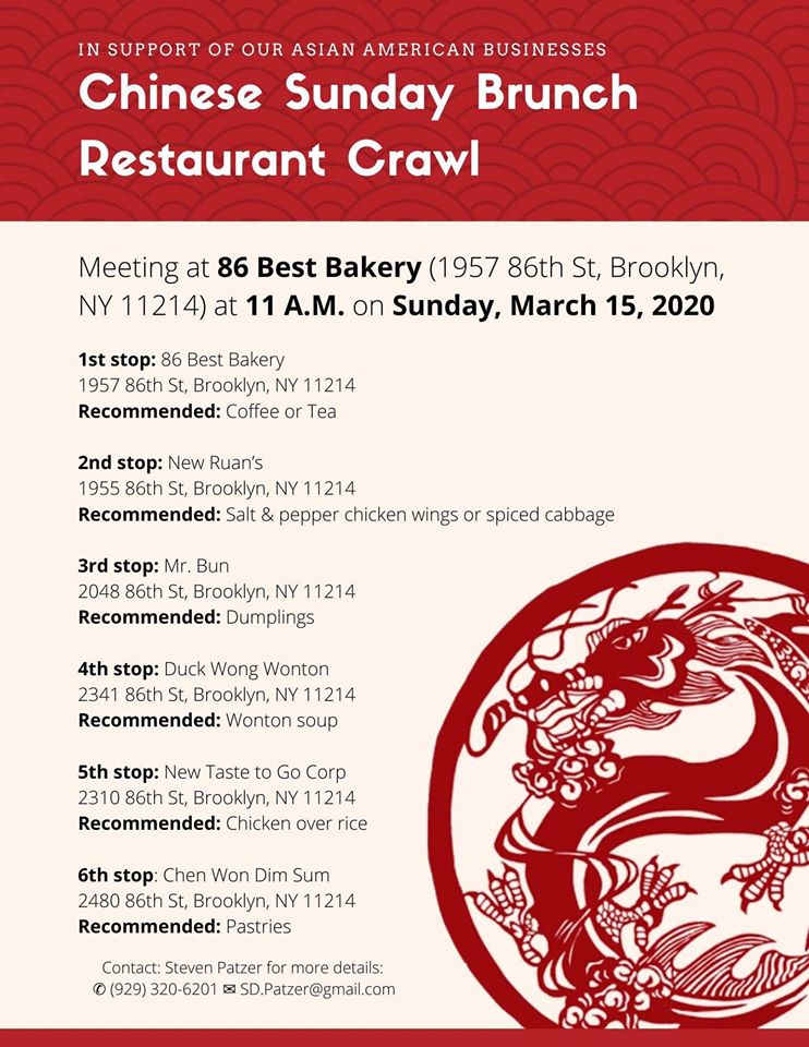 Shundeck Restaurant Chinese Restaurant In Bensonhurst Brooklyn 11214 Menus Photos Information