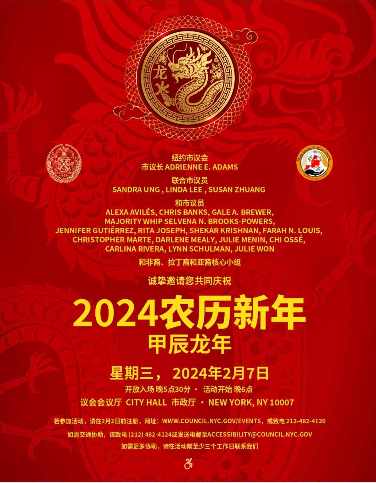 Lunar New Year Events in Bay Ridge or Nearby in Brooklyn 2024